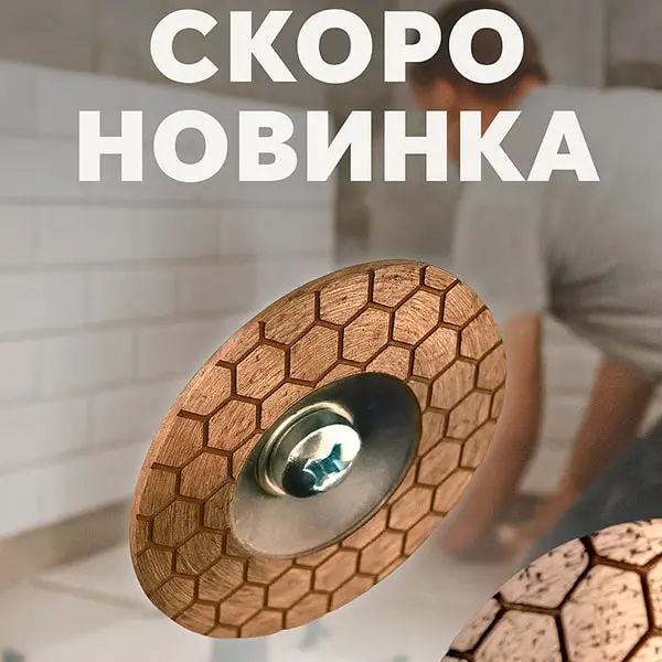 Упаковка фрези